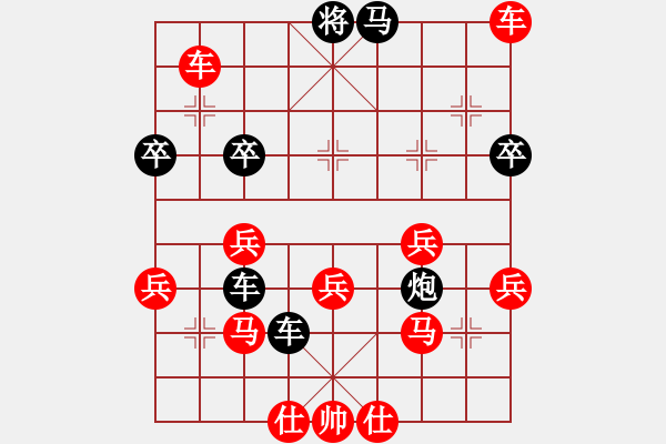 象棋棋譜圖片：象棋定式殺棋二十八 - 步數(shù)：20 