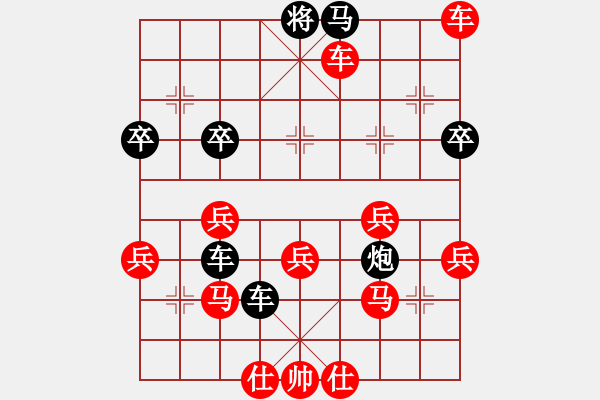 象棋棋譜圖片：象棋定式殺棋二十八 - 步數(shù)：21 