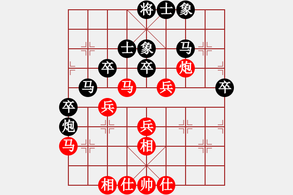 象棋棋譜圖片：品茗戰(zhàn)魂一 和 〖大鴻棋弈〗乾 - 步數(shù)：40 