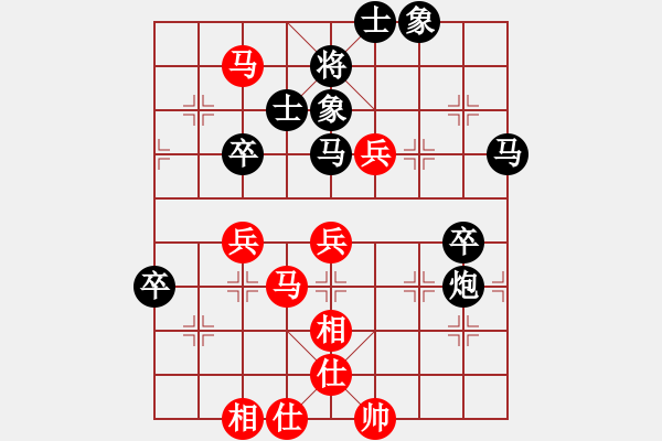 象棋棋譜圖片：品茗戰(zhàn)魂一 和 〖大鴻棋弈〗乾 - 步數(shù)：60 