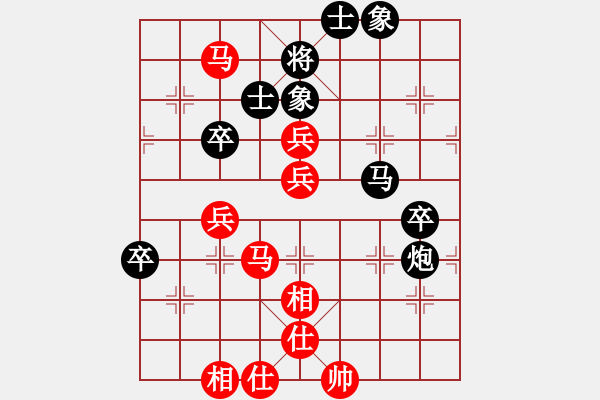 象棋棋譜圖片：品茗戰(zhàn)魂一 和 〖大鴻棋弈〗乾 - 步數(shù)：63 