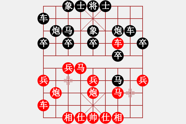 象棋棋譜圖片：第七輪1臺(tái) 上海付卓先勝東臺(tái)周群 - 步數(shù)：20 