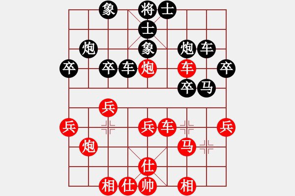 象棋棋譜圖片：第七輪1臺(tái) 上海付卓先勝東臺(tái)周群 - 步數(shù)：30 