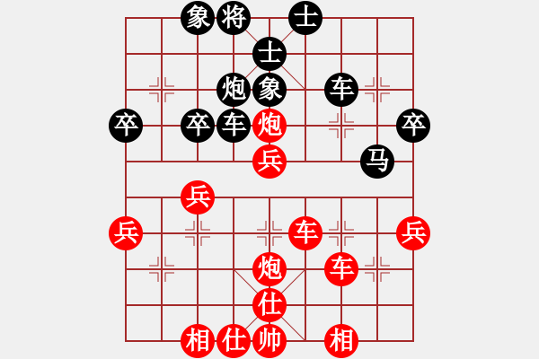 象棋棋譜圖片：第七輪1臺(tái) 上海付卓先勝東臺(tái)周群 - 步數(shù)：40 