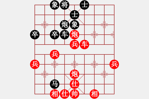 象棋棋譜圖片：第七輪1臺(tái) 上海付卓先勝東臺(tái)周群 - 步數(shù)：50 