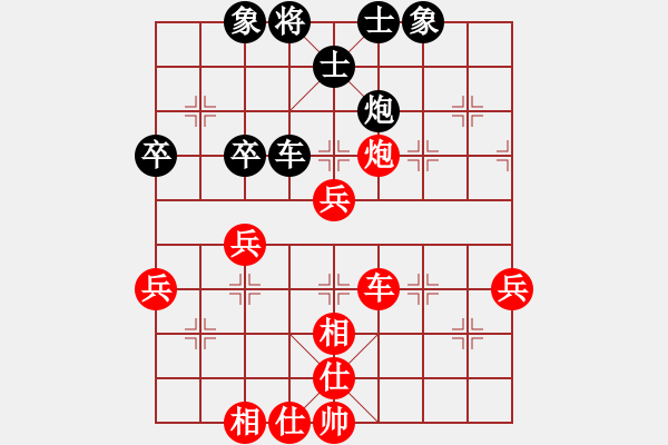 象棋棋譜圖片：第七輪1臺(tái) 上海付卓先勝東臺(tái)周群 - 步數(shù)：60 