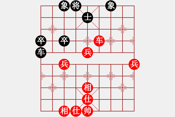 象棋棋譜圖片：第七輪1臺(tái) 上海付卓先勝東臺(tái)周群 - 步數(shù)：70 