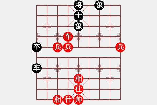 象棋棋譜圖片：第七輪1臺(tái) 上海付卓先勝東臺(tái)周群 - 步數(shù)：79 