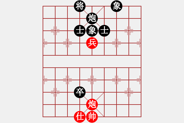 象棋棋譜圖片：天山之鷹(日帥)-和-真英雄(無上) - 步數(shù)：120 