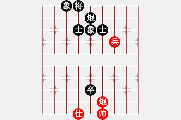 象棋棋譜圖片：天山之鷹(日帥)-和-真英雄(無上) - 步數(shù)：130 