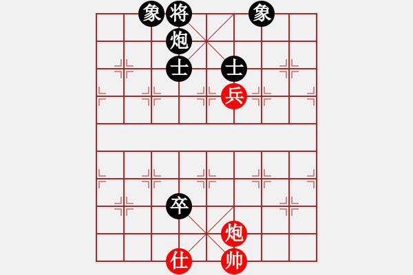 象棋棋譜圖片：天山之鷹(日帥)-和-真英雄(無上) - 步數(shù)：140 