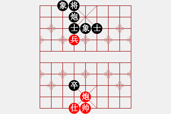 象棋棋譜圖片：天山之鷹(日帥)-和-真英雄(無上) - 步數(shù)：150 