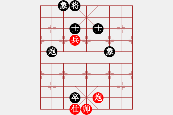 象棋棋譜圖片：天山之鷹(日帥)-和-真英雄(無上) - 步數(shù)：160 