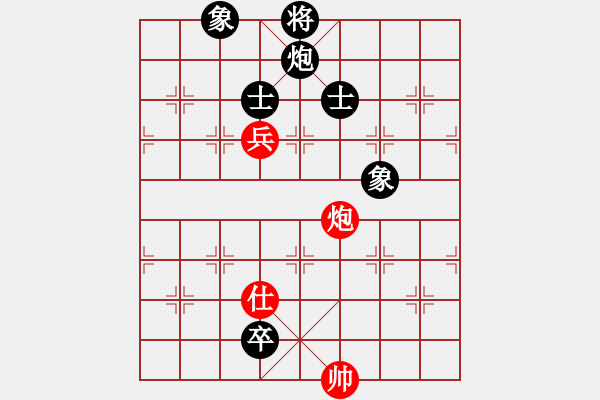 象棋棋譜圖片：天山之鷹(日帥)-和-真英雄(無上) - 步數(shù)：168 