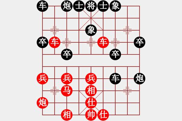 象棋棋譜圖片：天山之鷹(日帥)-和-真英雄(無上) - 步數(shù)：40 