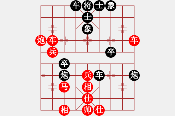 象棋棋譜圖片：天山之鷹(日帥)-和-真英雄(無上) - 步數(shù)：50 