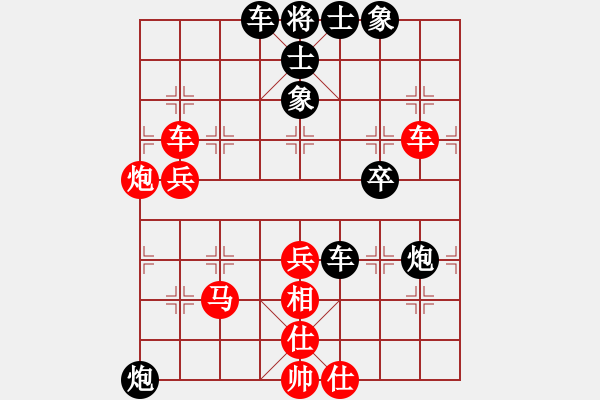 象棋棋譜圖片：天山之鷹(日帥)-和-真英雄(無上) - 步數(shù)：60 