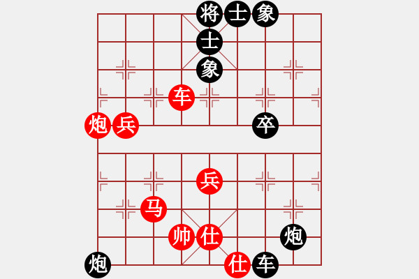 象棋棋譜圖片：天山之鷹(日帥)-和-真英雄(無上) - 步數(shù)：70 