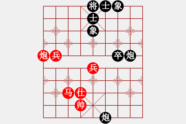 象棋棋譜圖片：天山之鷹(日帥)-和-真英雄(無上) - 步數(shù)：80 