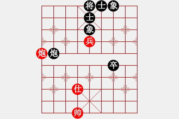 象棋棋譜圖片：天山之鷹(日帥)-和-真英雄(無上) - 步數(shù)：90 