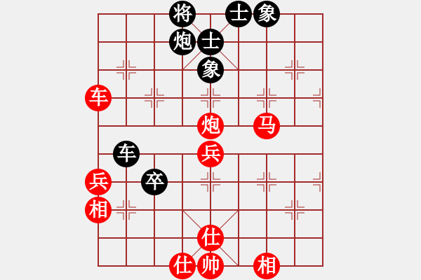 象棋棋譜圖片：江蘇省 劉子煬 勝 杭州 杜晨昊 - 步數(shù)：69 