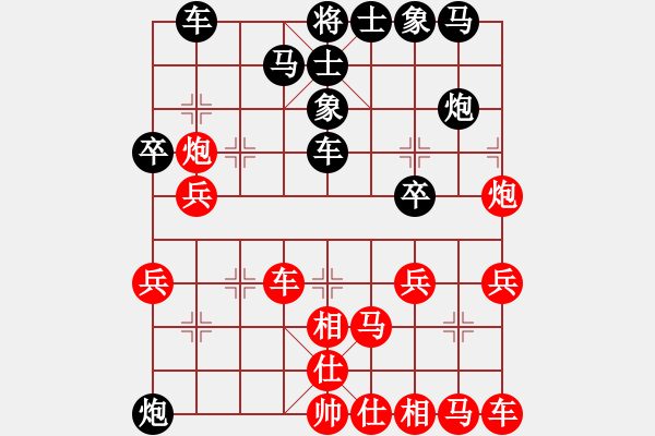 象棋棋譜圖片：花的聲音(8星)-負-我愛粱妍婷(7星) - 步數(shù)：30 