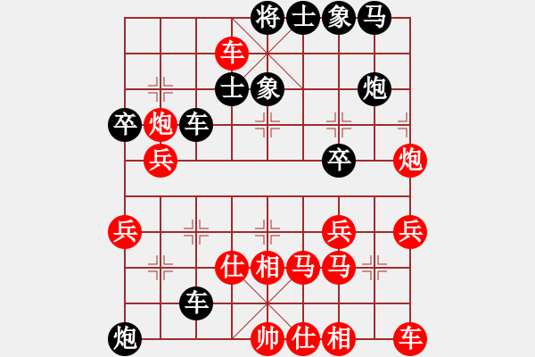 象棋棋譜圖片：花的聲音(8星)-負-我愛粱妍婷(7星) - 步數(shù)：40 