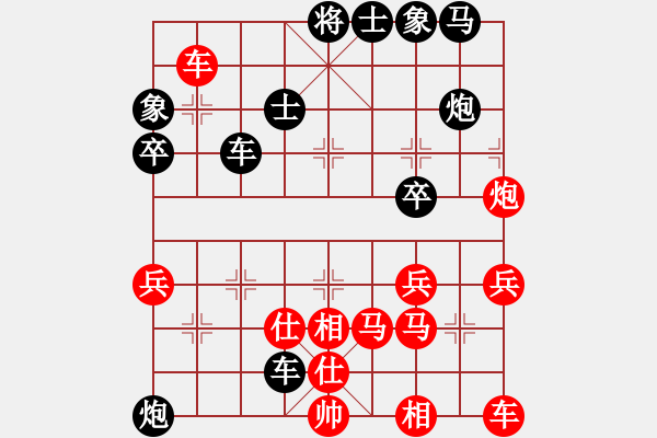 象棋棋譜圖片：花的聲音(8星)-負-我愛粱妍婷(7星) - 步數(shù)：50 