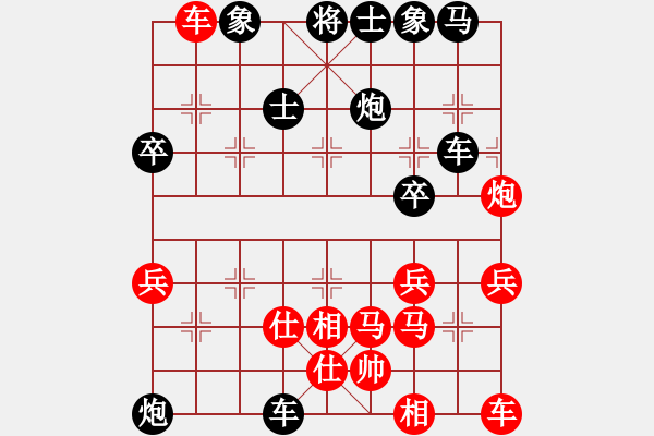 象棋棋譜圖片：花的聲音(8星)-負-我愛粱妍婷(7星) - 步數(shù)：60 