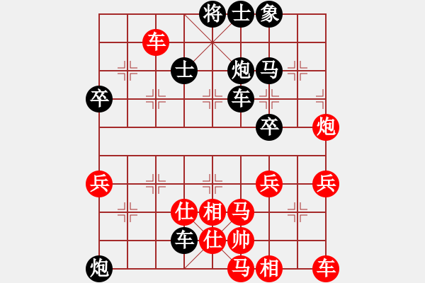 象棋棋譜圖片：花的聲音(8星)-負-我愛粱妍婷(7星) - 步數(shù)：70 