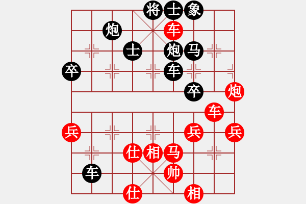 象棋棋譜圖片：花的聲音(8星)-負-我愛粱妍婷(7星) - 步數(shù)：80 