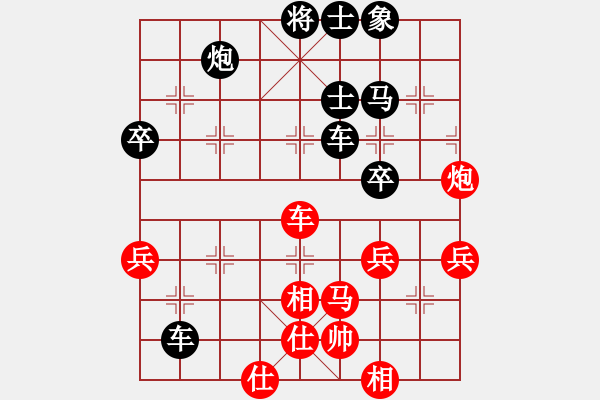 象棋棋譜圖片：花的聲音(8星)-負-我愛粱妍婷(7星) - 步數(shù)：85 