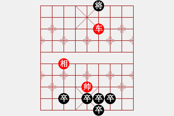 象棋棋譜圖片：象棋愛好者挑戰(zhàn)亞艾元小棋士 2023-08-20 - 步數(shù)：35 