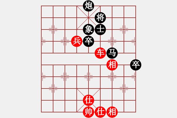 象棋棋譜圖片：龍華杯團(tuán)體賽：城區(qū)陳華珠先勝陸豐麥苗 - 步數(shù)：110 