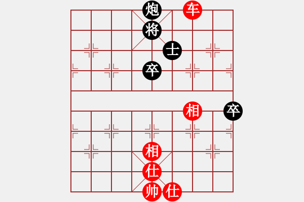 象棋棋譜圖片：龍華杯團(tuán)體賽：城區(qū)陳華珠先勝陸豐麥苗 - 步數(shù)：120 