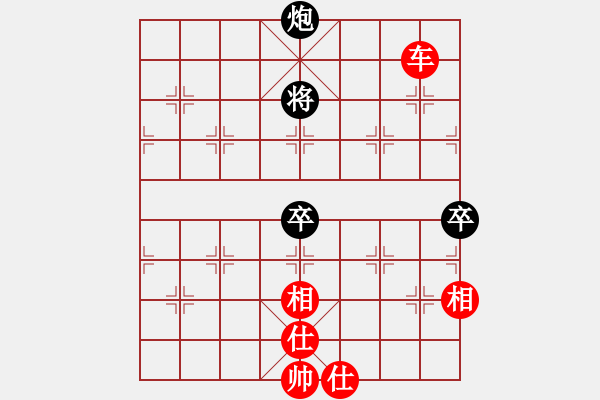 象棋棋譜圖片：龍華杯團(tuán)體賽：城區(qū)陳華珠先勝陸豐麥苗 - 步數(shù)：130 