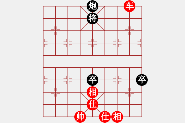 象棋棋譜圖片：龍華杯團(tuán)體賽：城區(qū)陳華珠先勝陸豐麥苗 - 步數(shù)：140 