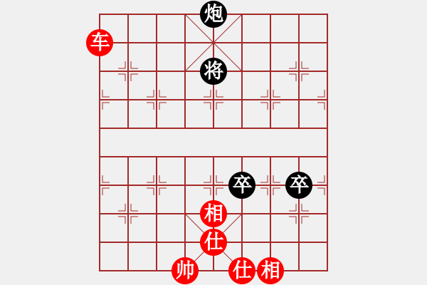 象棋棋譜圖片：龍華杯團(tuán)體賽：城區(qū)陳華珠先勝陸豐麥苗 - 步數(shù)：150 