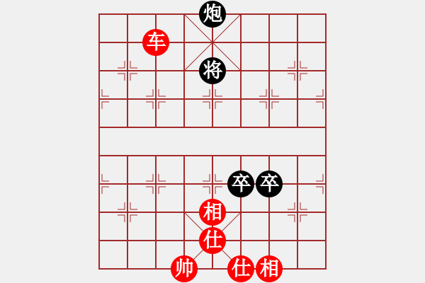 象棋棋譜圖片：龍華杯團(tuán)體賽：城區(qū)陳華珠先勝陸豐麥苗 - 步數(shù)：160 