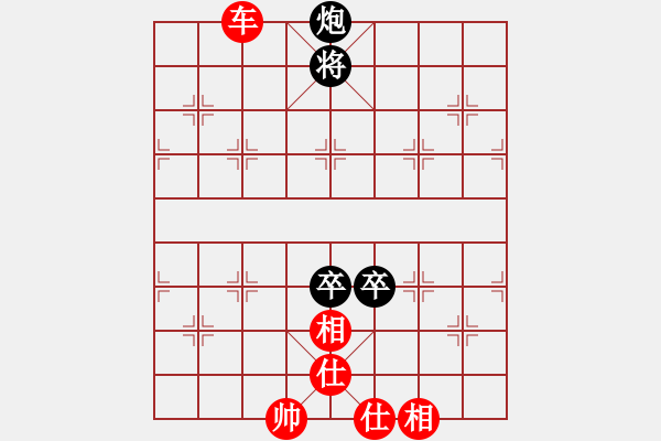 象棋棋譜圖片：龍華杯團(tuán)體賽：城區(qū)陳華珠先勝陸豐麥苗 - 步數(shù)：170 