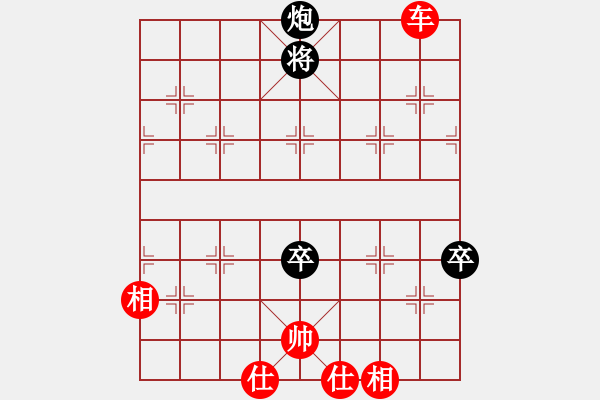 象棋棋譜圖片：龍華杯團(tuán)體賽：城區(qū)陳華珠先勝陸豐麥苗 - 步數(shù)：189 