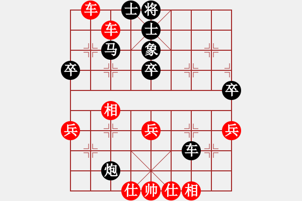 象棋棋譜圖片：龍華杯團(tuán)體賽：城區(qū)陳華珠先勝陸豐麥苗 - 步數(shù)：50 