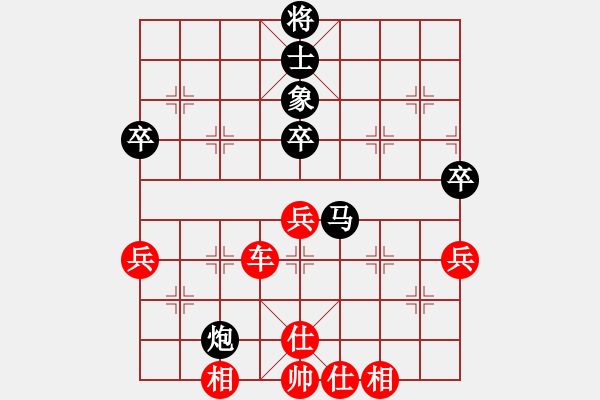 象棋棋譜圖片：龍華杯團(tuán)體賽：城區(qū)陳華珠先勝陸豐麥苗 - 步數(shù)：70 