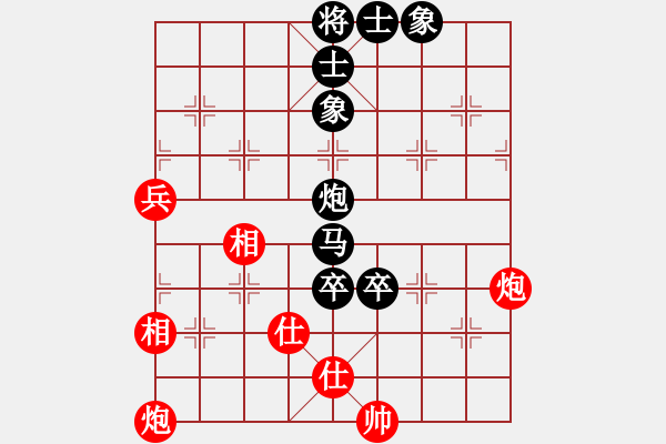 象棋棋譜圖片：泰國 陳松 負 越南 張亞明 - 步數(shù)：100 