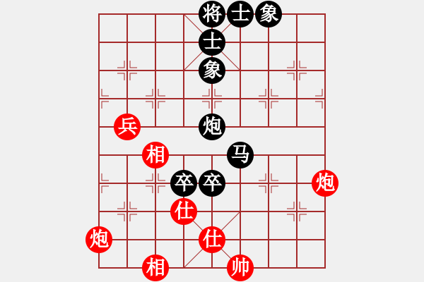 象棋棋譜圖片：泰國 陳松 負 越南 張亞明 - 步數(shù)：110 