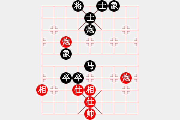 象棋棋譜圖片：泰國 陳松 負 越南 張亞明 - 步數(shù)：140 