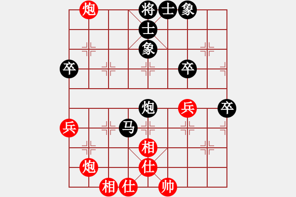 象棋棋譜圖片：泰國 陳松 負 越南 張亞明 - 步數(shù)：60 