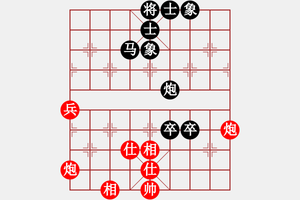 象棋棋譜圖片：泰國 陳松 負 越南 張亞明 - 步數(shù)：90 