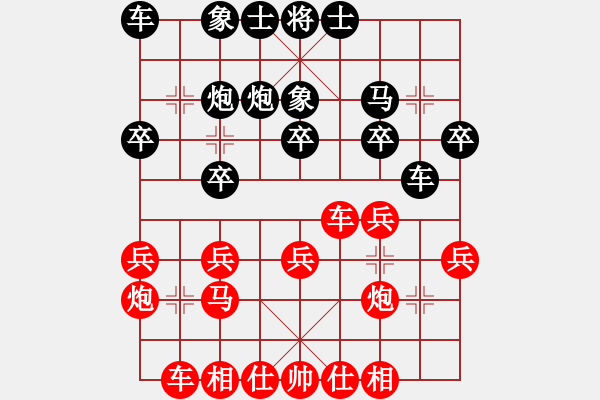 象棋棋譜圖片：11-02-28 神秘人[1575]-勝-xiliu[1379] - 步數(shù)：20 