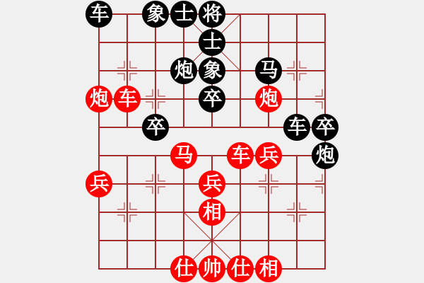 象棋棋譜圖片：11-02-28 神秘人[1575]-勝-xiliu[1379] - 步數(shù)：30 